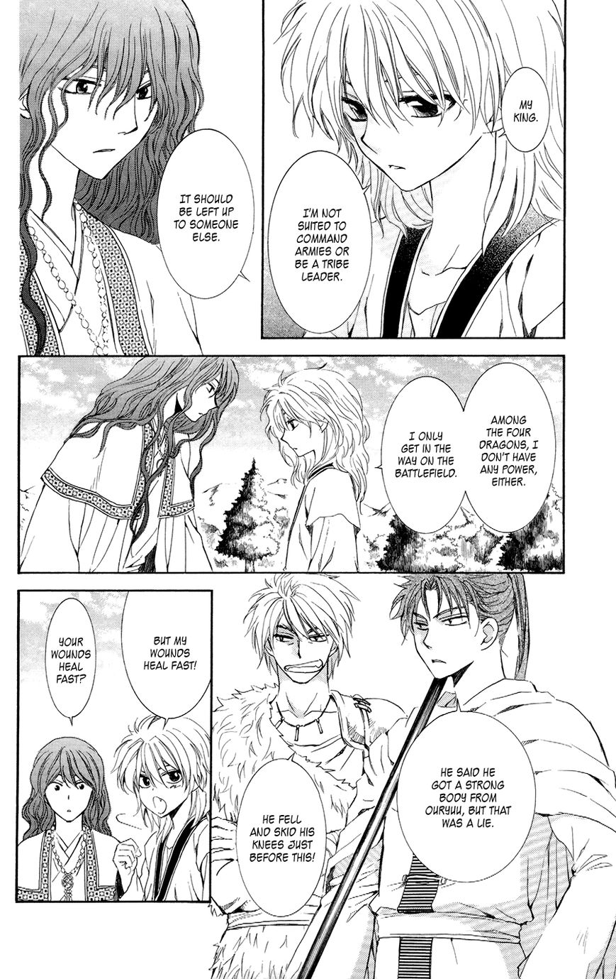 Read Akatsuki no Yona EN Manga Online