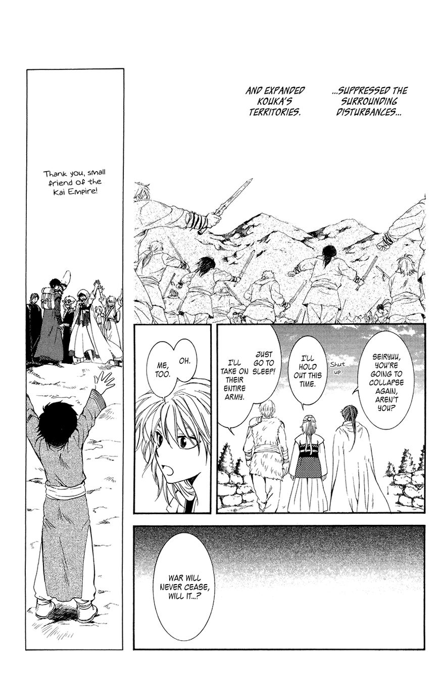 Read Akatsuki no Yona EN Manga Online