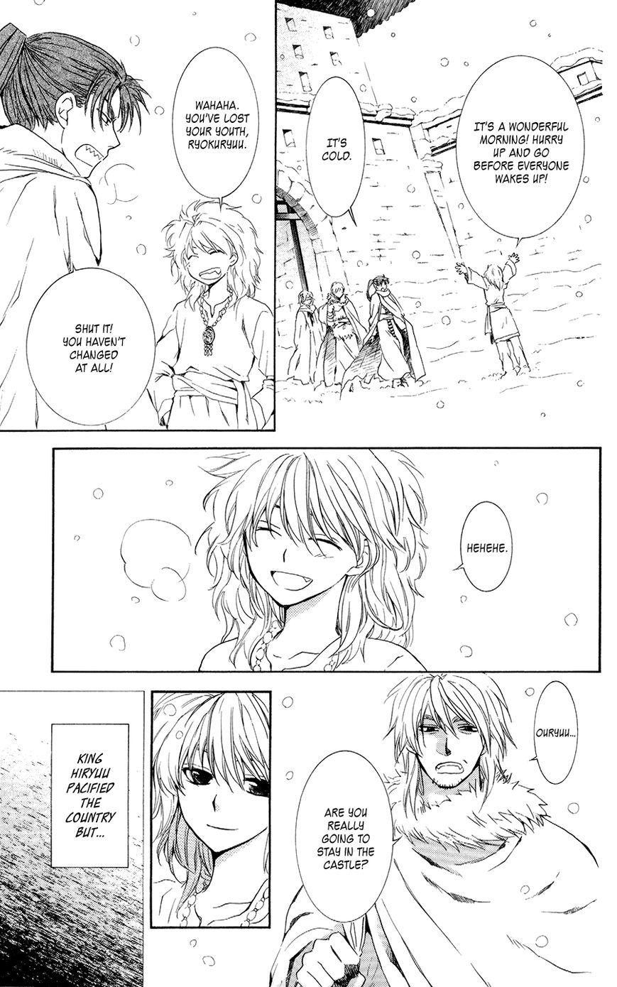 Read Akatsuki no Yona EN Manga Online
