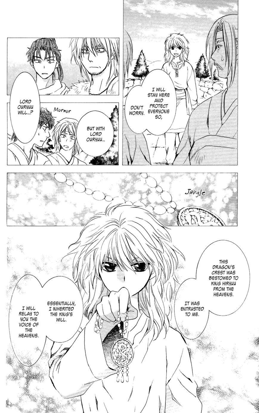 Read Akatsuki no Yona EN Manga Online