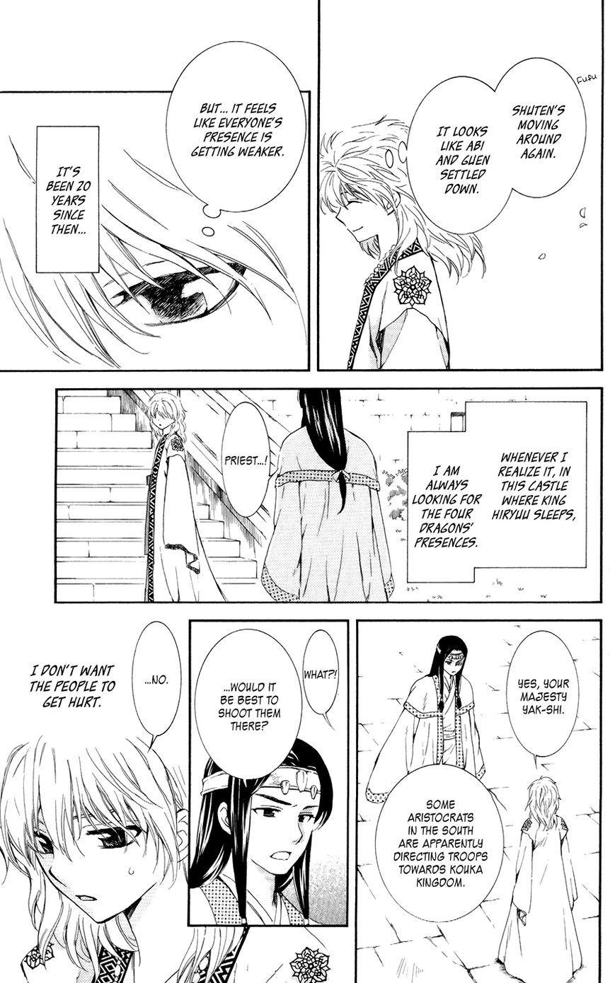 Read Akatsuki no Yona EN Manga Online