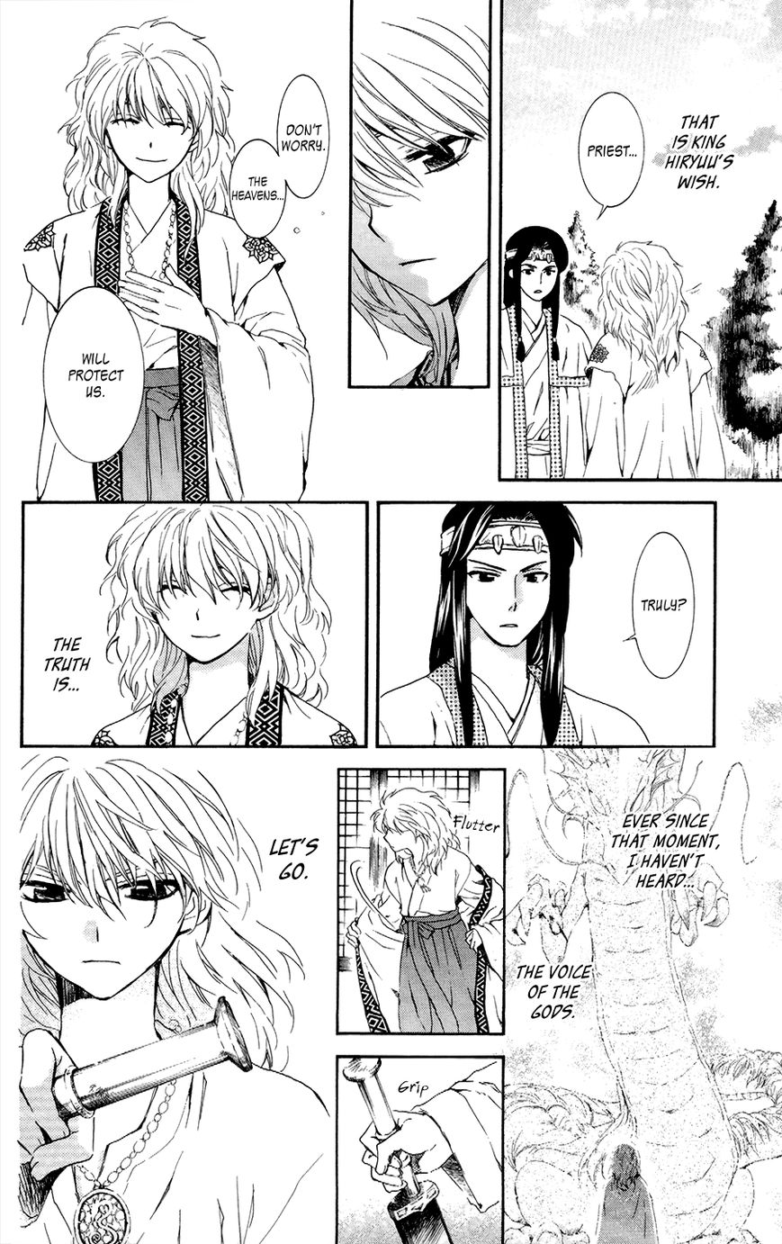 Read Akatsuki no Yona EN Manga Online