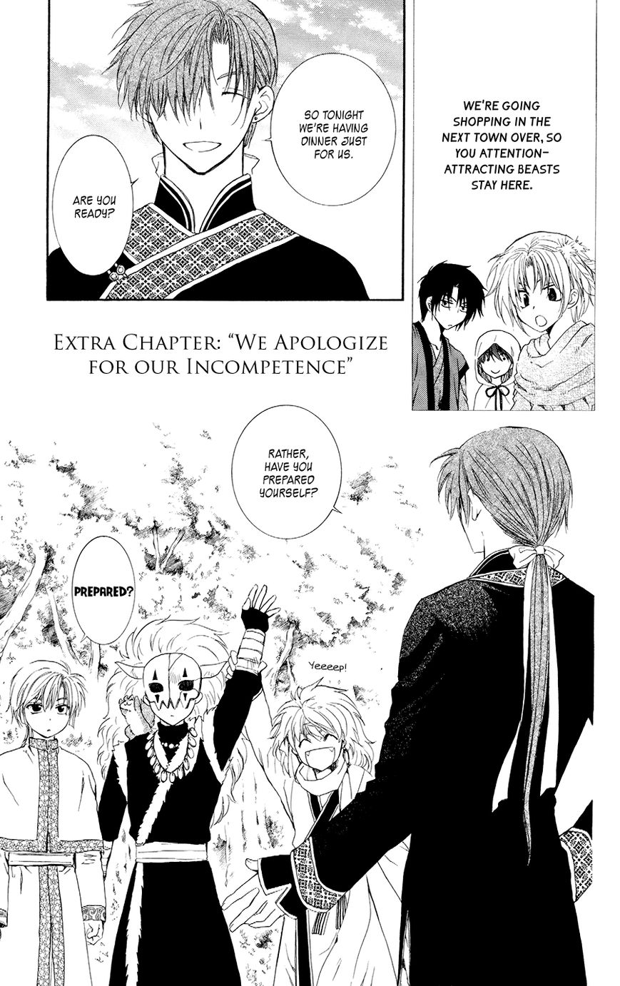 Read Akatsuki no Yona EN Manga Online