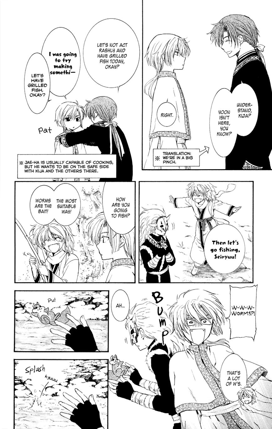 Read Akatsuki no Yona EN Manga Online