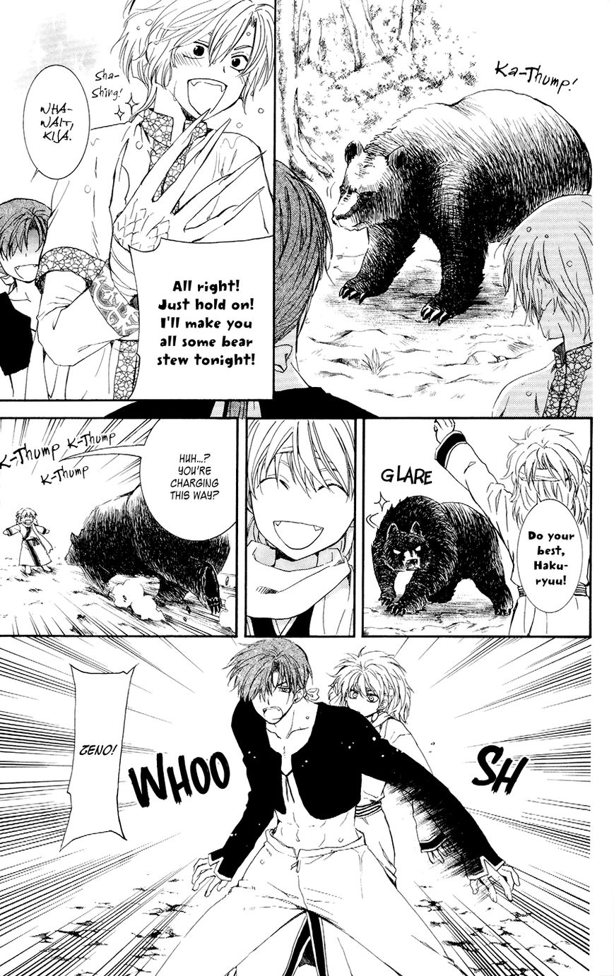 Read Akatsuki no Yona EN Manga Online