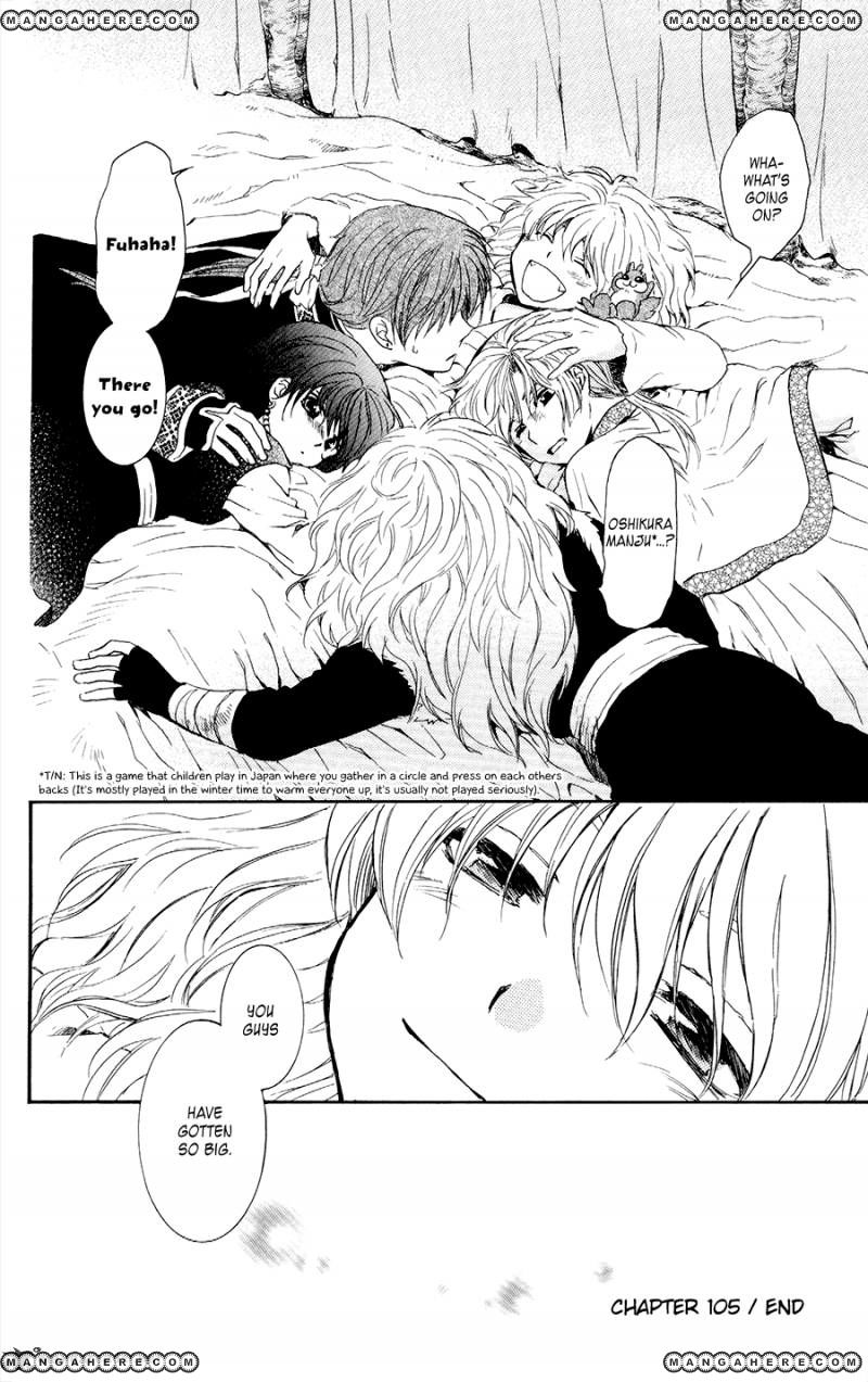 Read Akatsuki no Yona EN Manga Online
