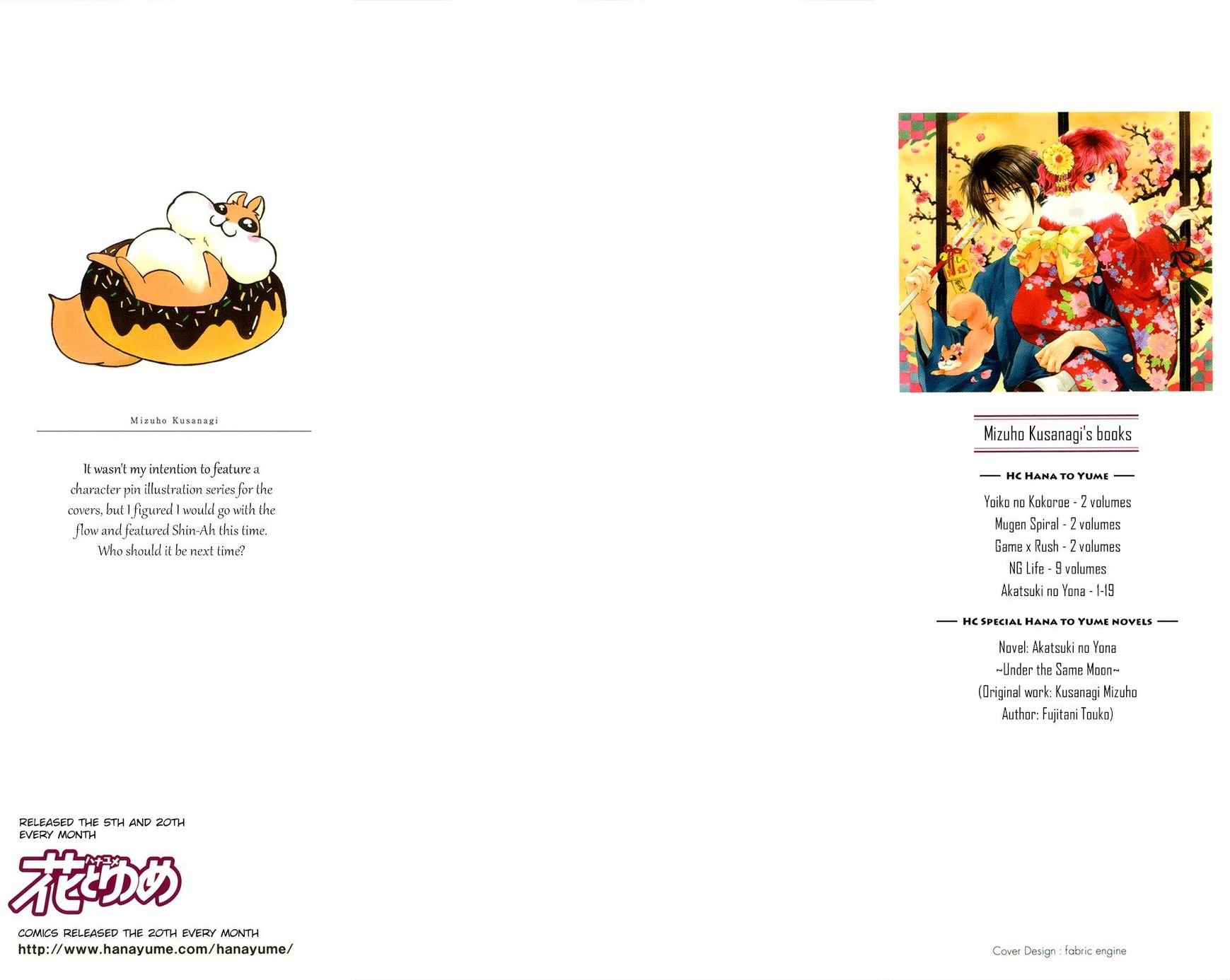Read Akatsuki no Yona EN Manga Online