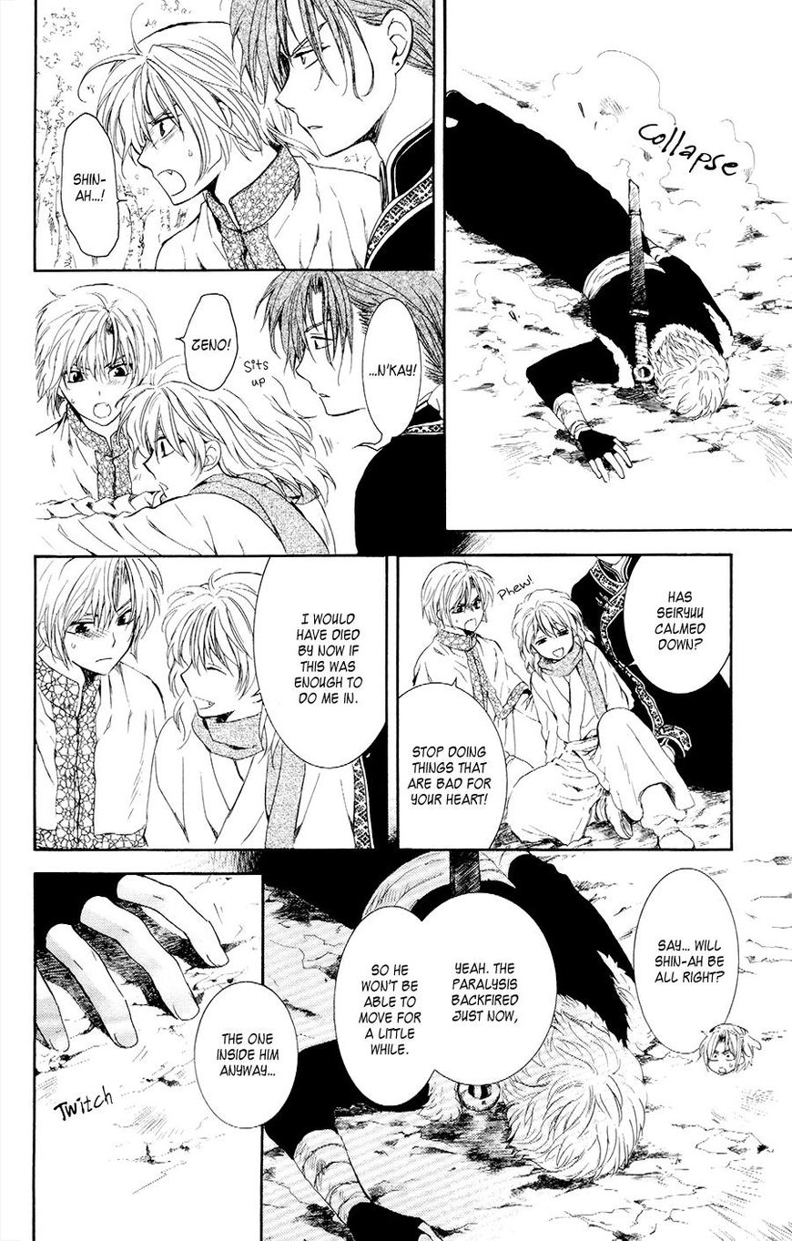 Read Akatsuki no Yona EN Manga Online