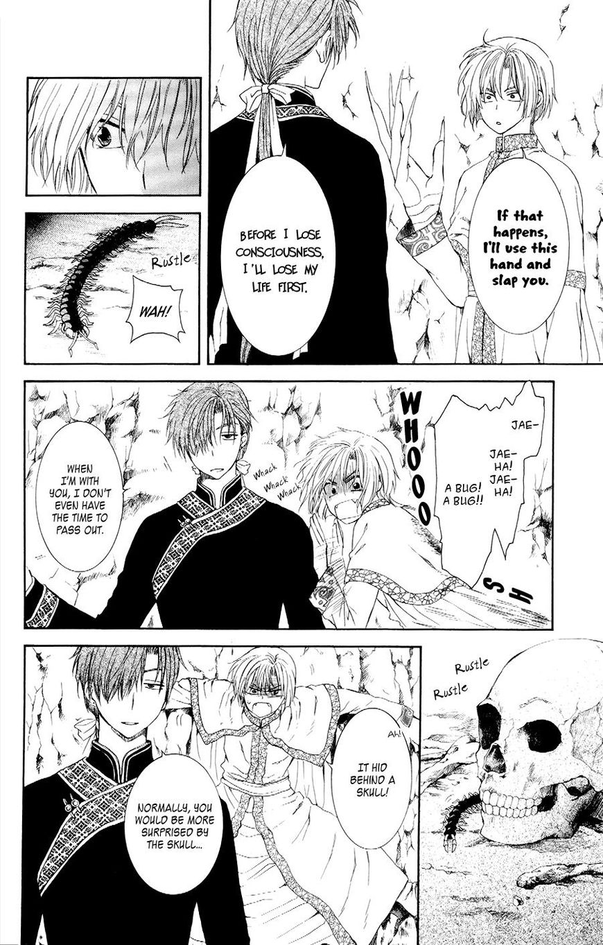 Read Akatsuki no Yona EN Manga Online