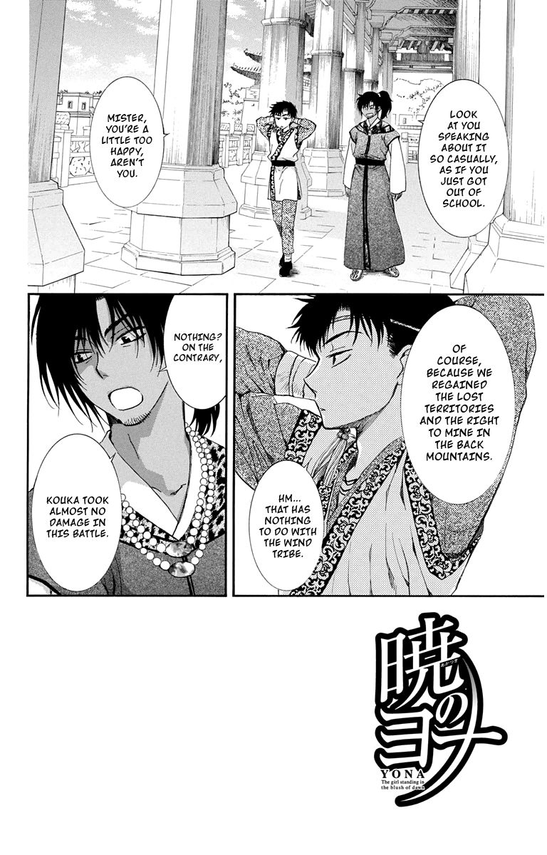 Read Akatsuki no Yona EN Manga Online