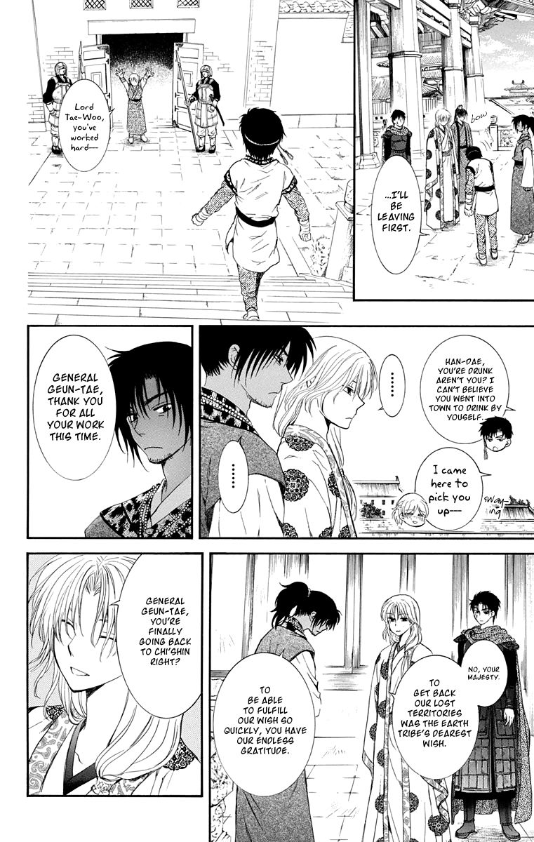 Read Akatsuki no Yona EN Manga Online