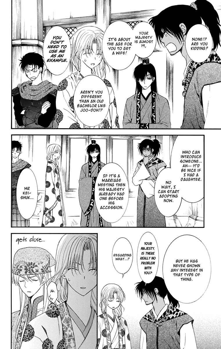 Read Akatsuki no Yona EN Manga Online