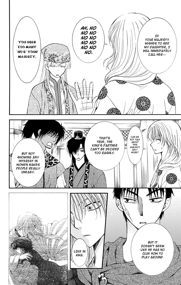Read Akatsuki no Yona EN Manga Online