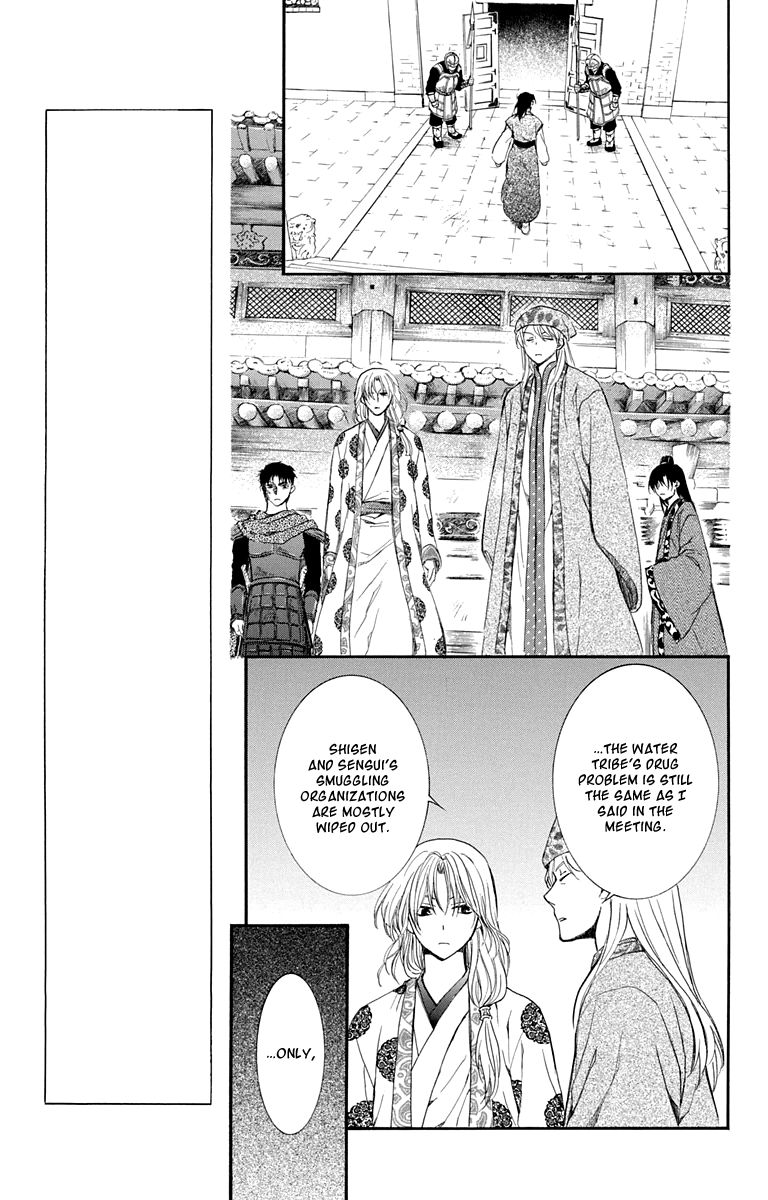 Read Akatsuki no Yona EN Manga Online