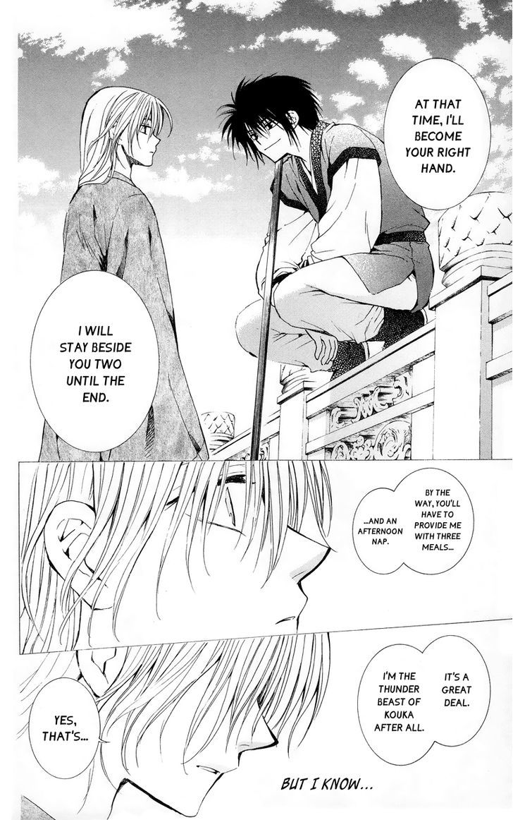 Read Akatsuki no Yona EN Manga Online