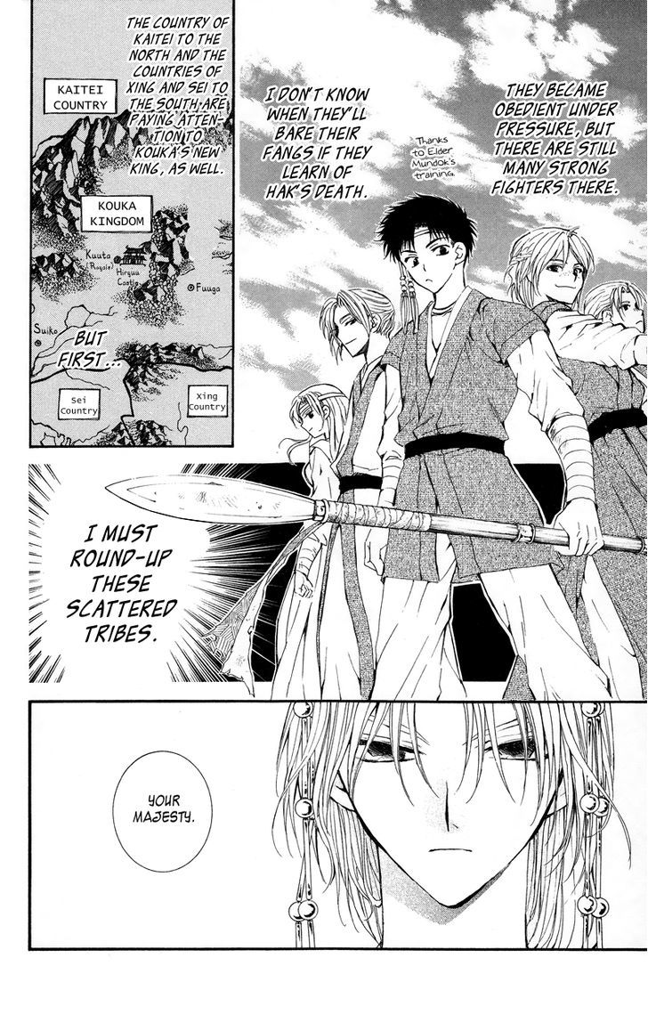 Read Akatsuki no Yona EN Manga Online