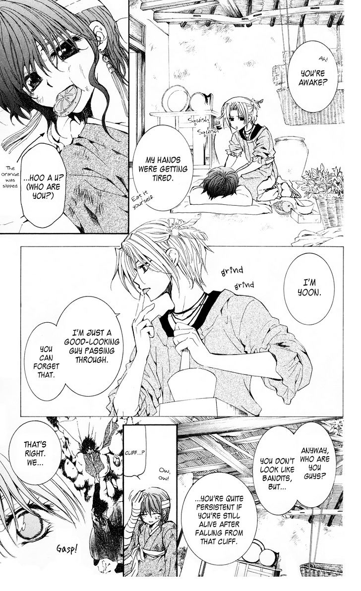 Read Akatsuki no Yona EN Manga Online