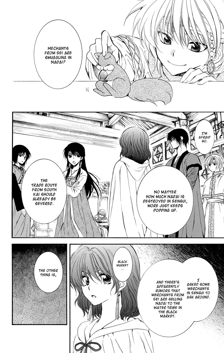 Read Akatsuki no Yona EN Manga Online