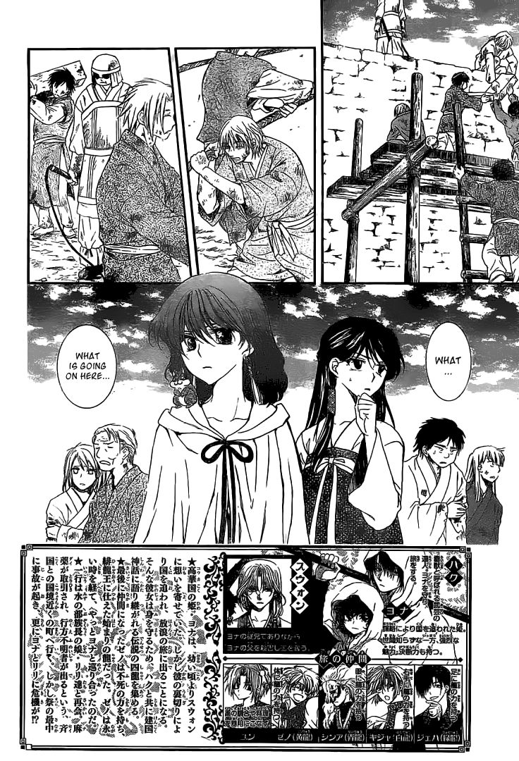 Read Akatsuki no Yona EN Manga Online