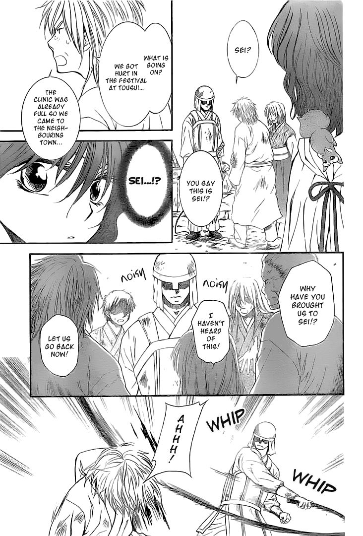 Read Akatsuki no Yona EN Manga Online