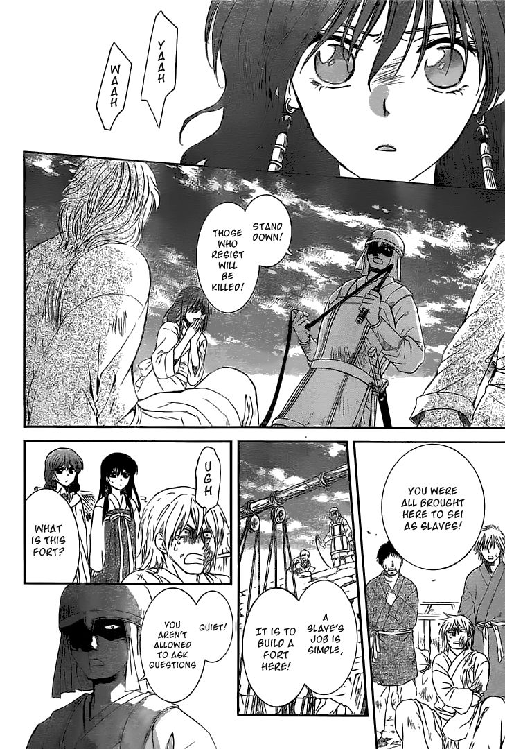 Read Akatsuki no Yona EN Manga Online