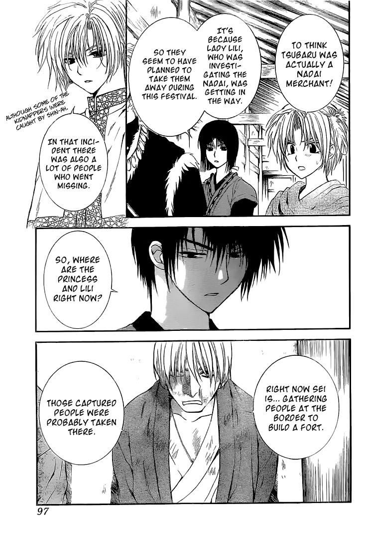 Read Akatsuki no Yona EN Manga Online