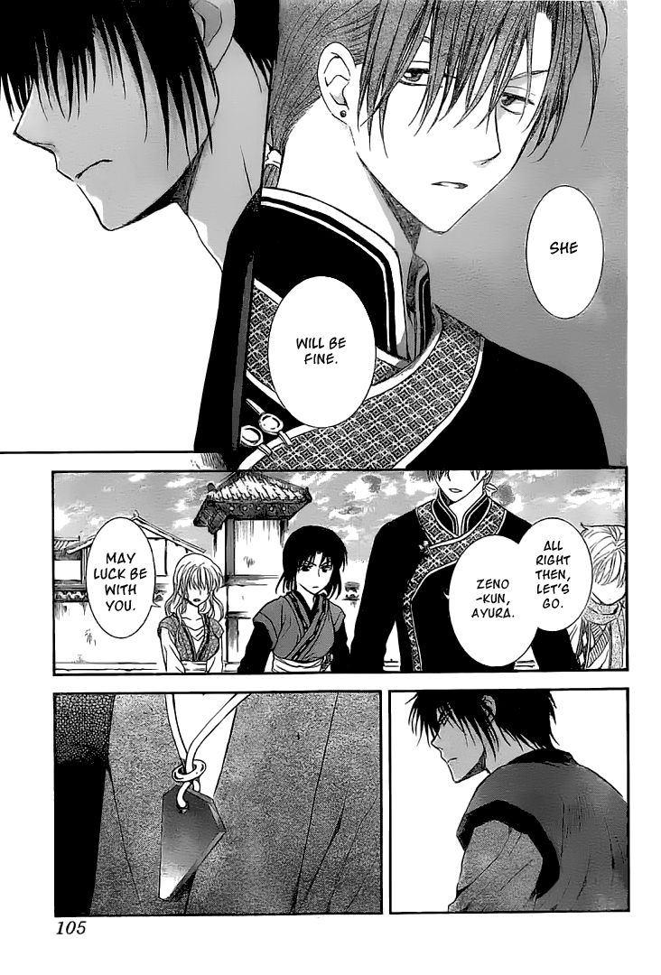 Read Akatsuki no Yona EN Manga Online