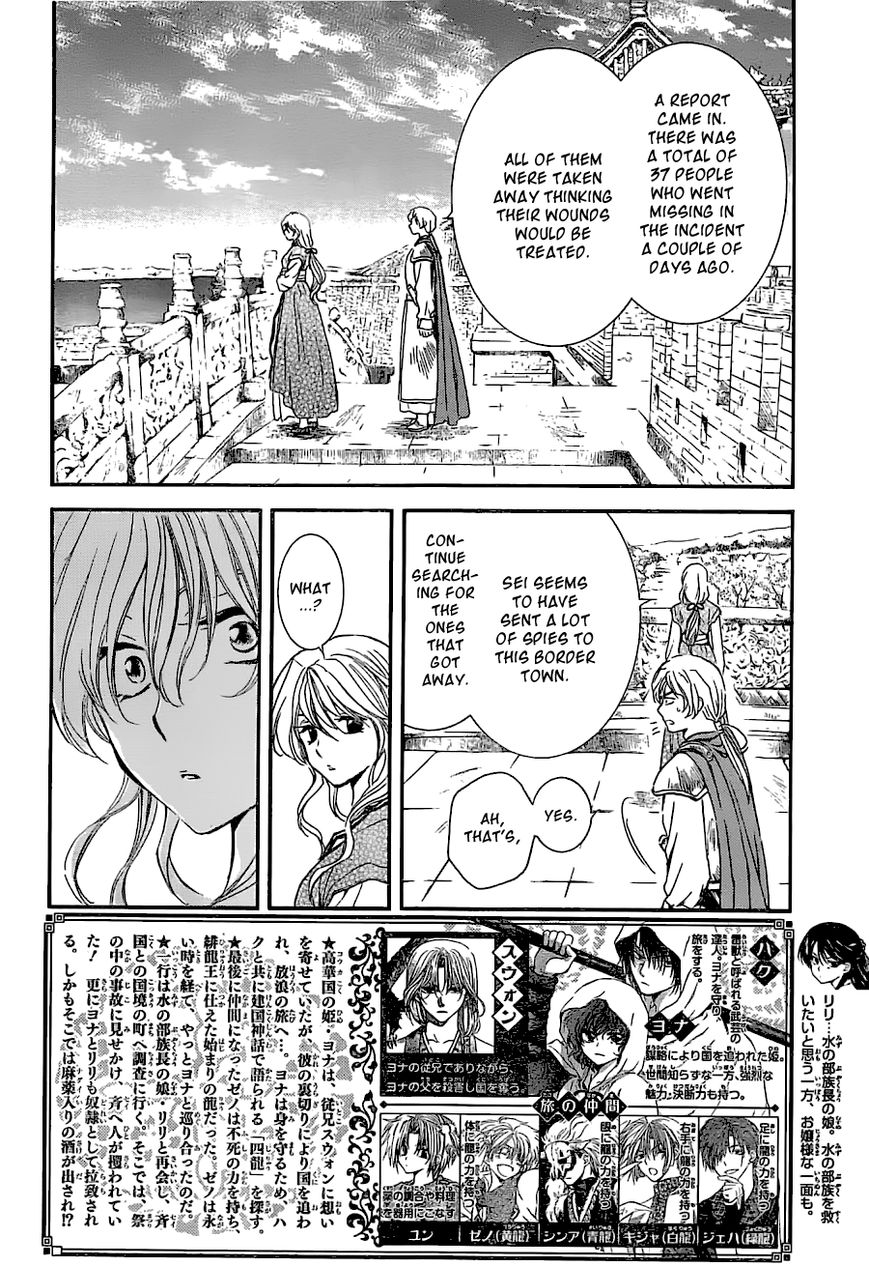 Read Akatsuki no Yona EN Manga Online