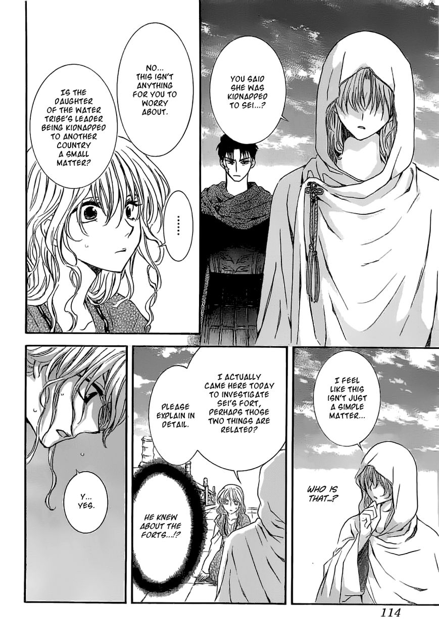Read Akatsuki no Yona EN Manga Online