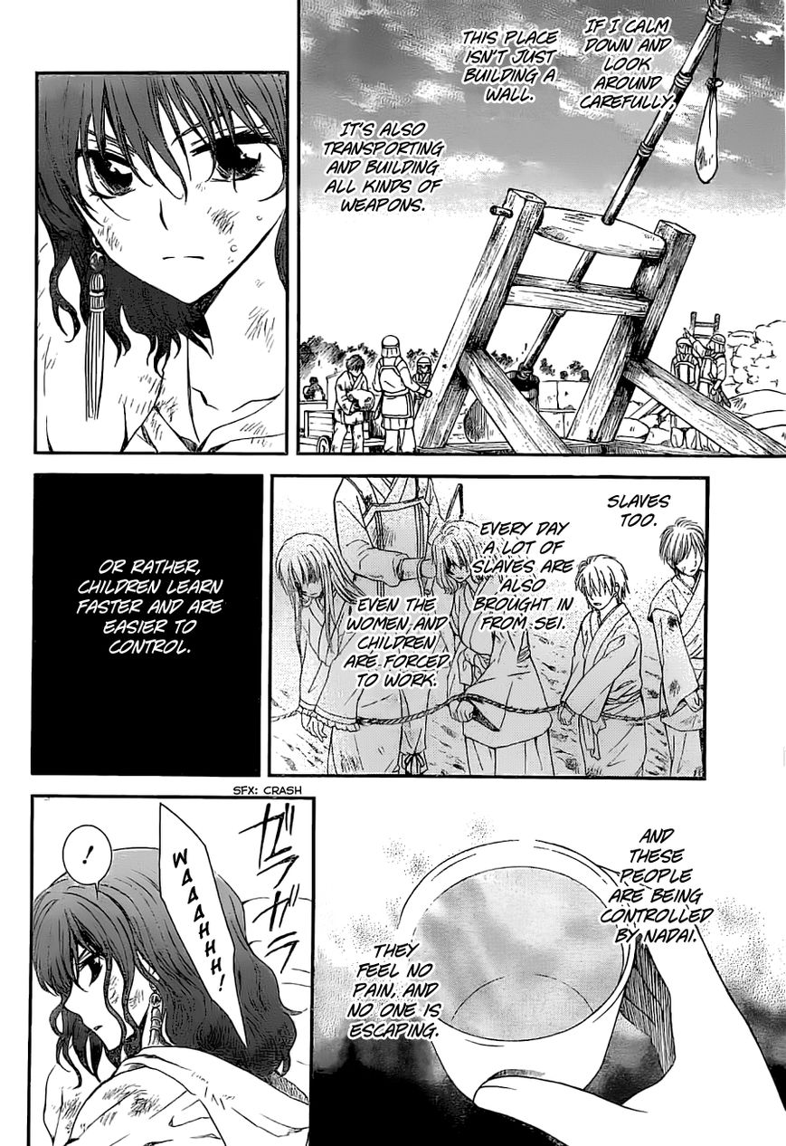 Read Akatsuki no Yona EN Manga Online