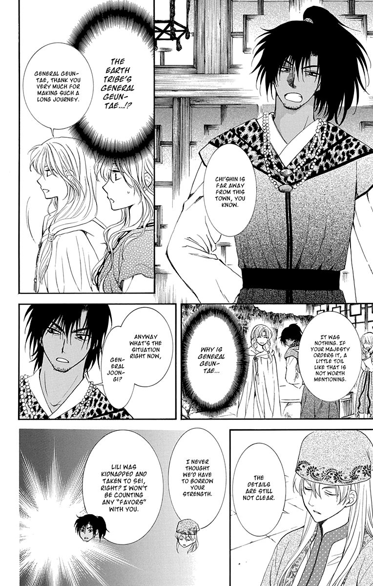 Read Akatsuki no Yona EN Manga Online