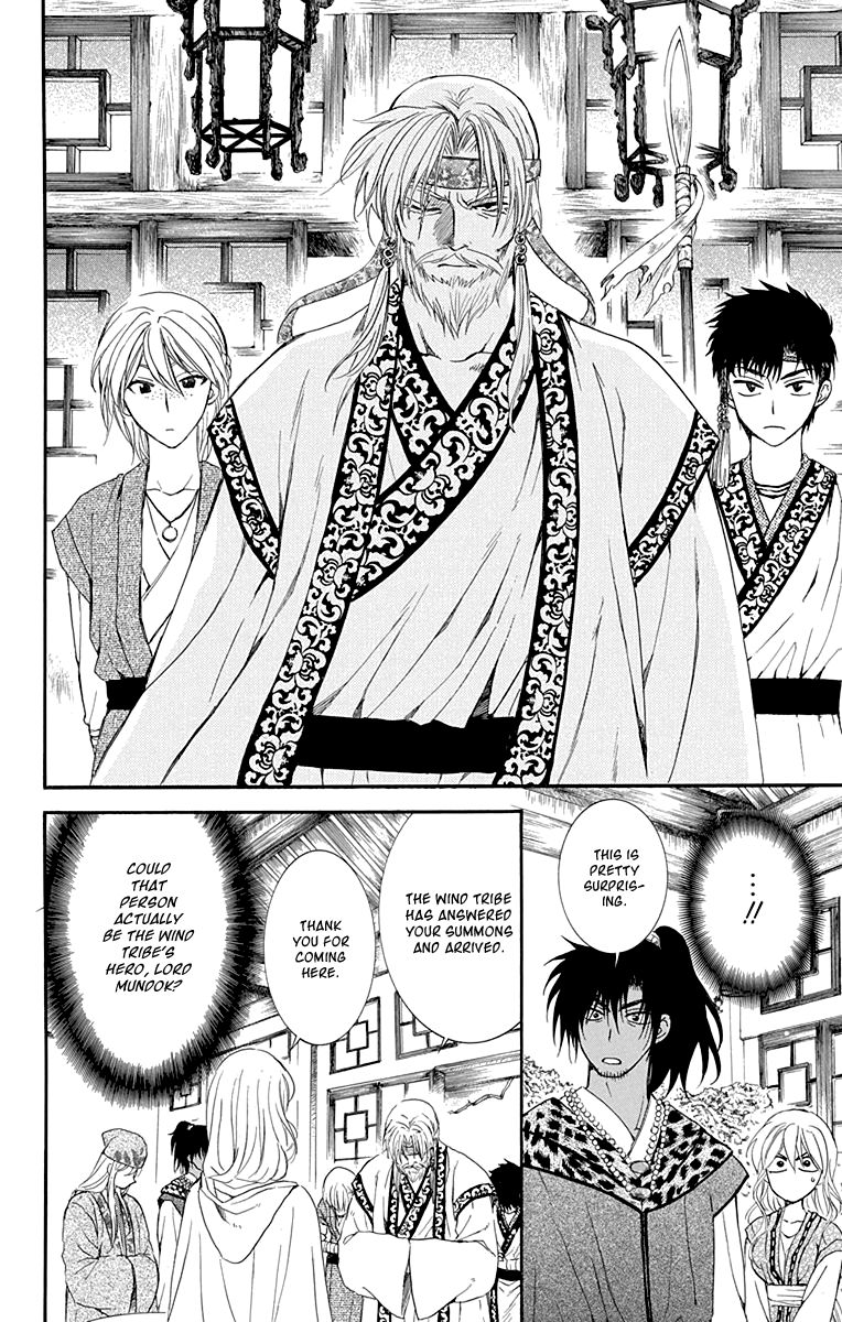 Read Akatsuki no Yona EN Manga Online