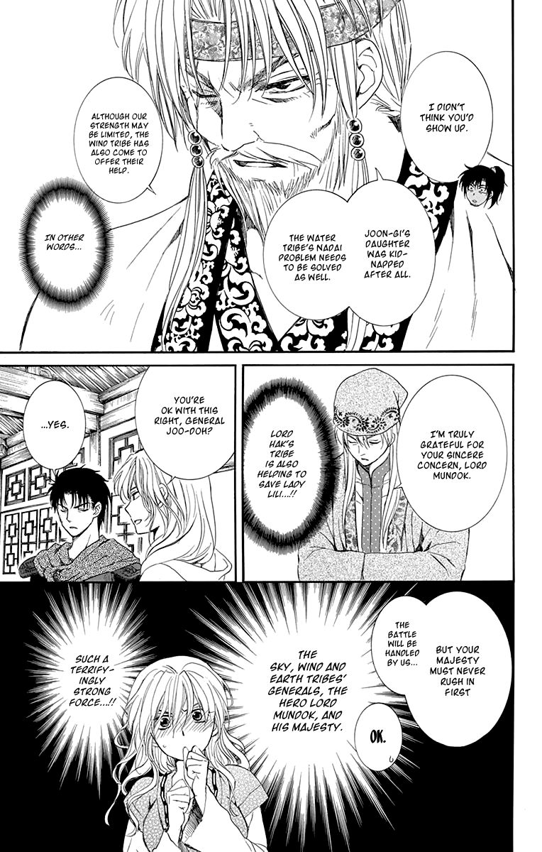 Read Akatsuki no Yona EN Manga Online