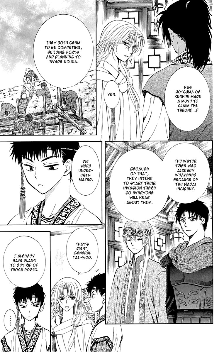 Read Akatsuki no Yona EN Manga Online