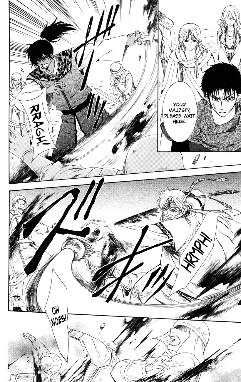 Read Akatsuki no Yona EN Manga Online