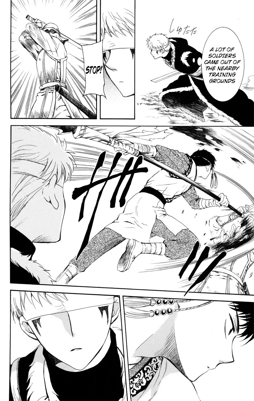 Read Akatsuki no Yona EN Manga Online