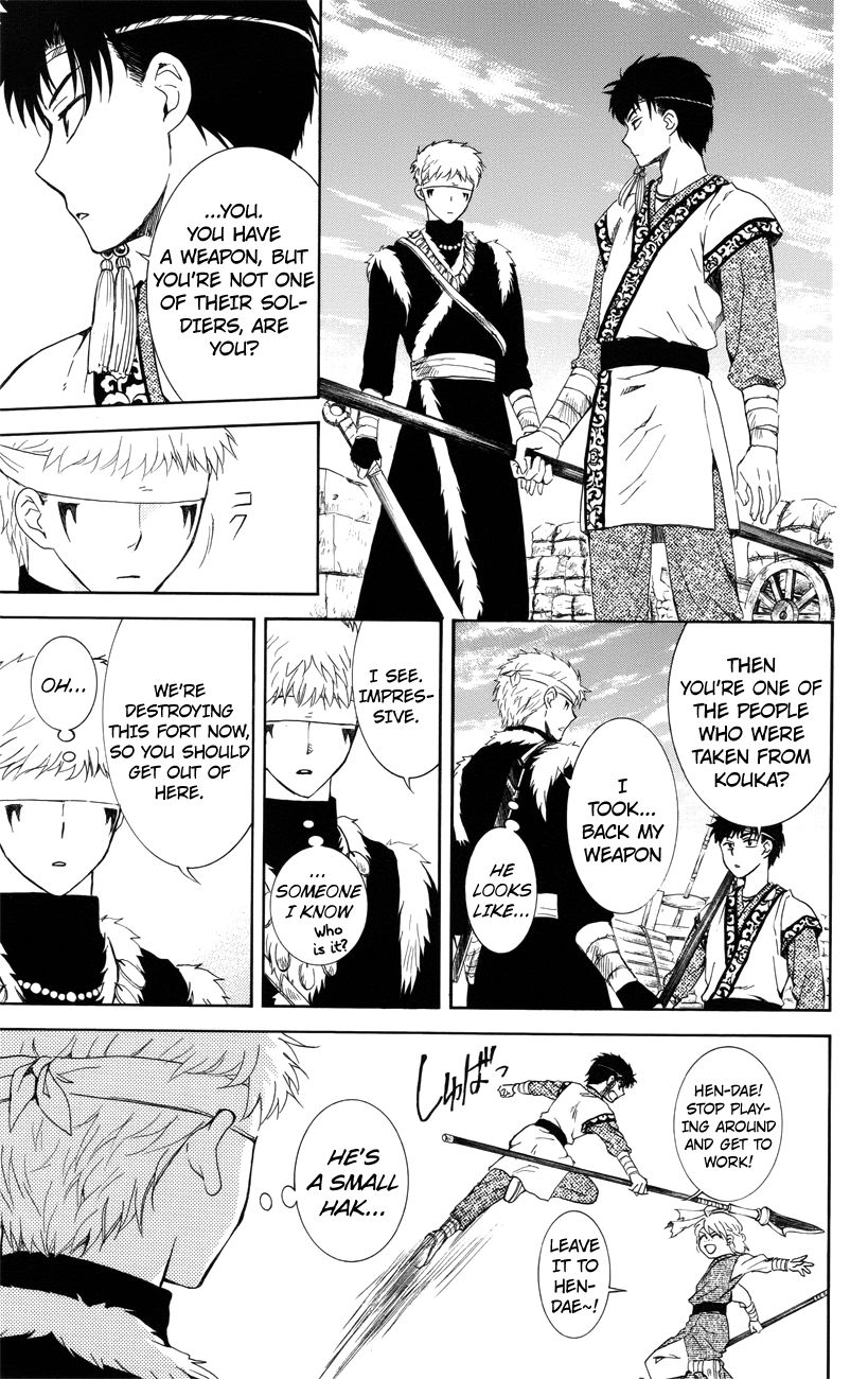 Read Akatsuki no Yona EN Manga Online