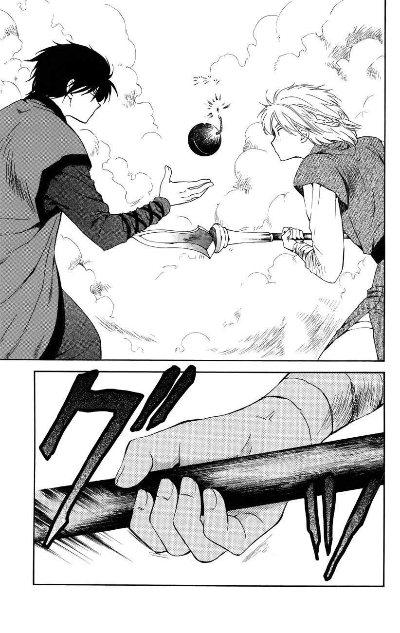 Read Akatsuki no Yona EN Manga Online