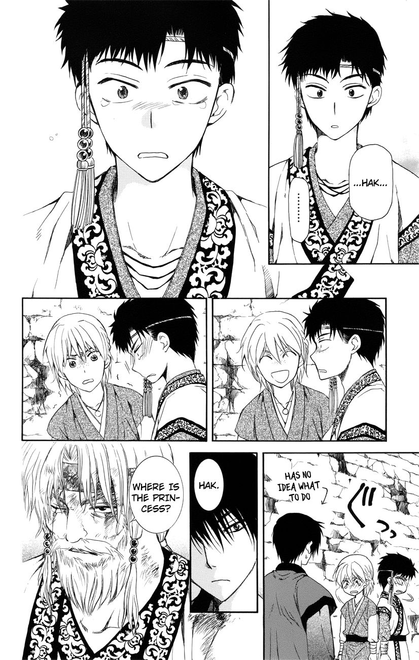 Read Akatsuki no Yona EN Manga Online