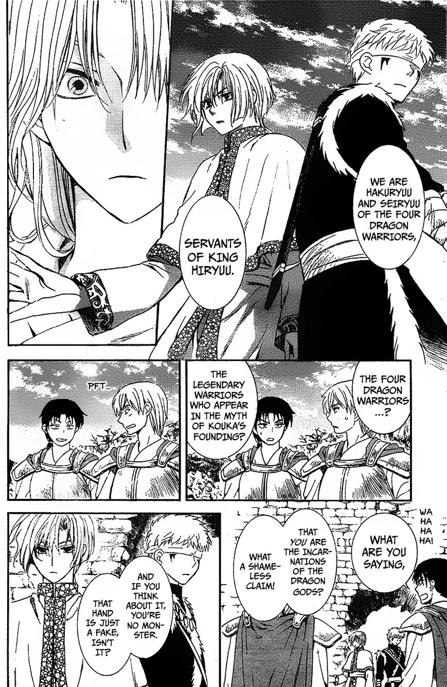 Read Akatsuki no Yona EN Manga Online
