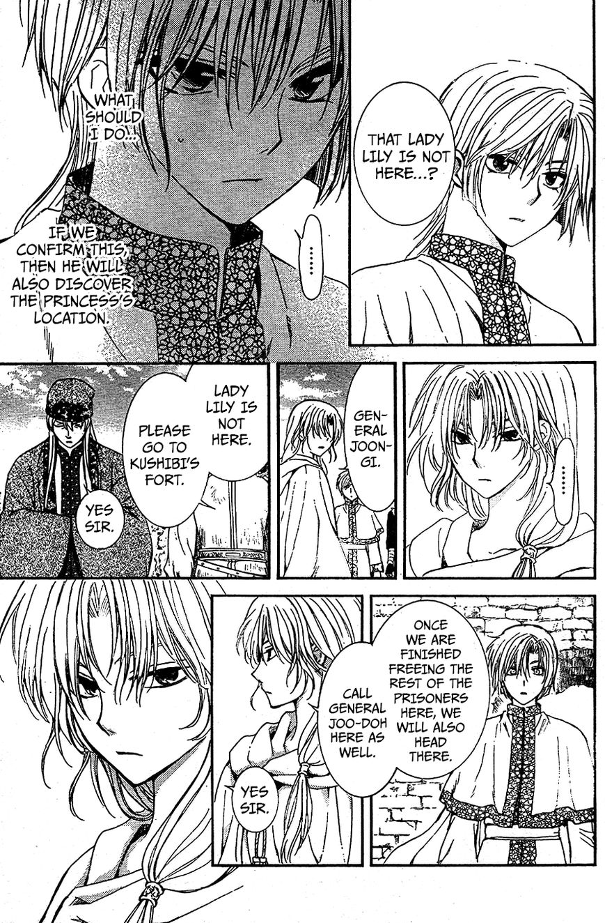 Read Akatsuki no Yona EN Manga Online