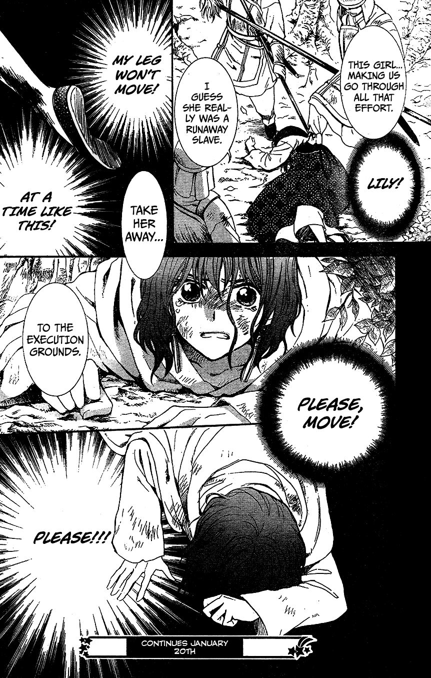 Read Akatsuki no Yona EN Manga Online