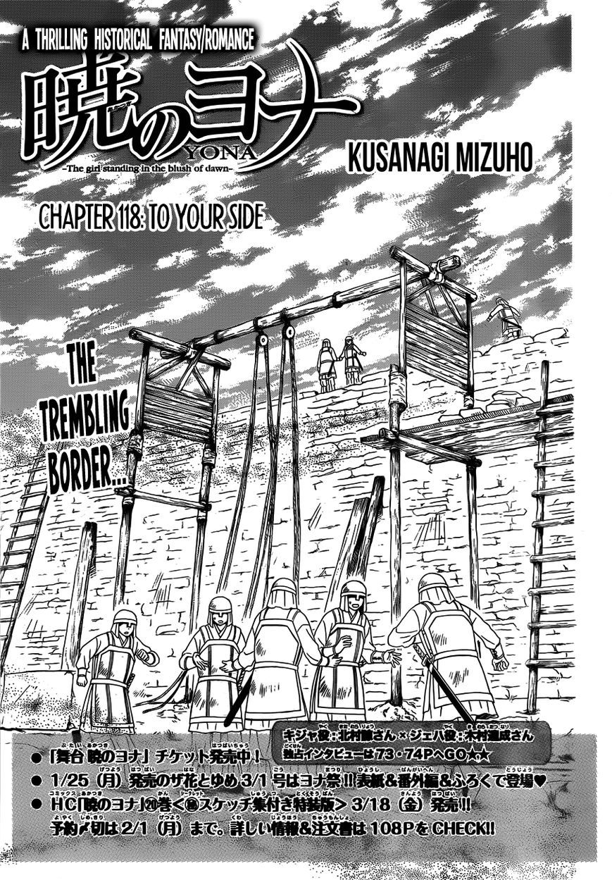 Read Akatsuki no Yona EN Manga Online