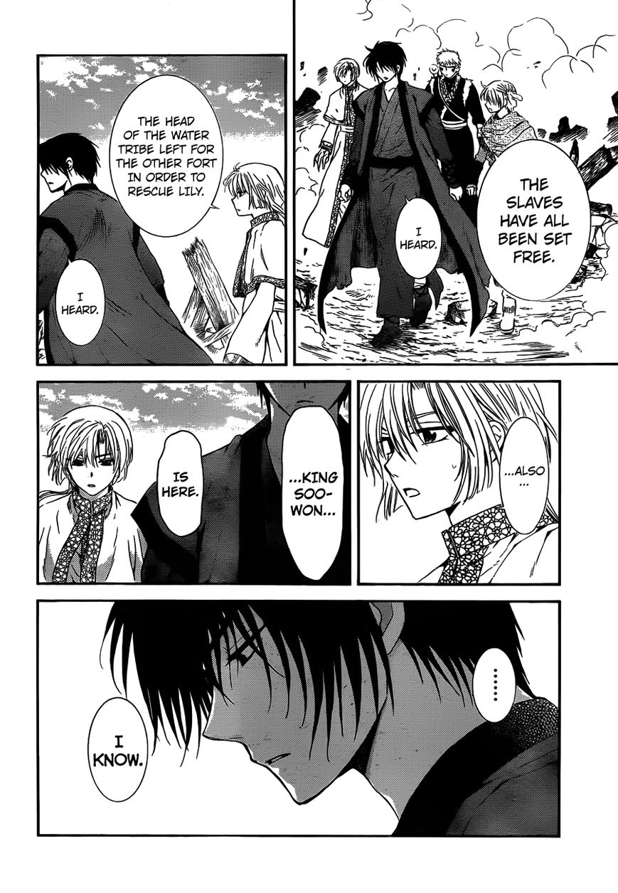 Read Akatsuki no Yona EN Manga Online
