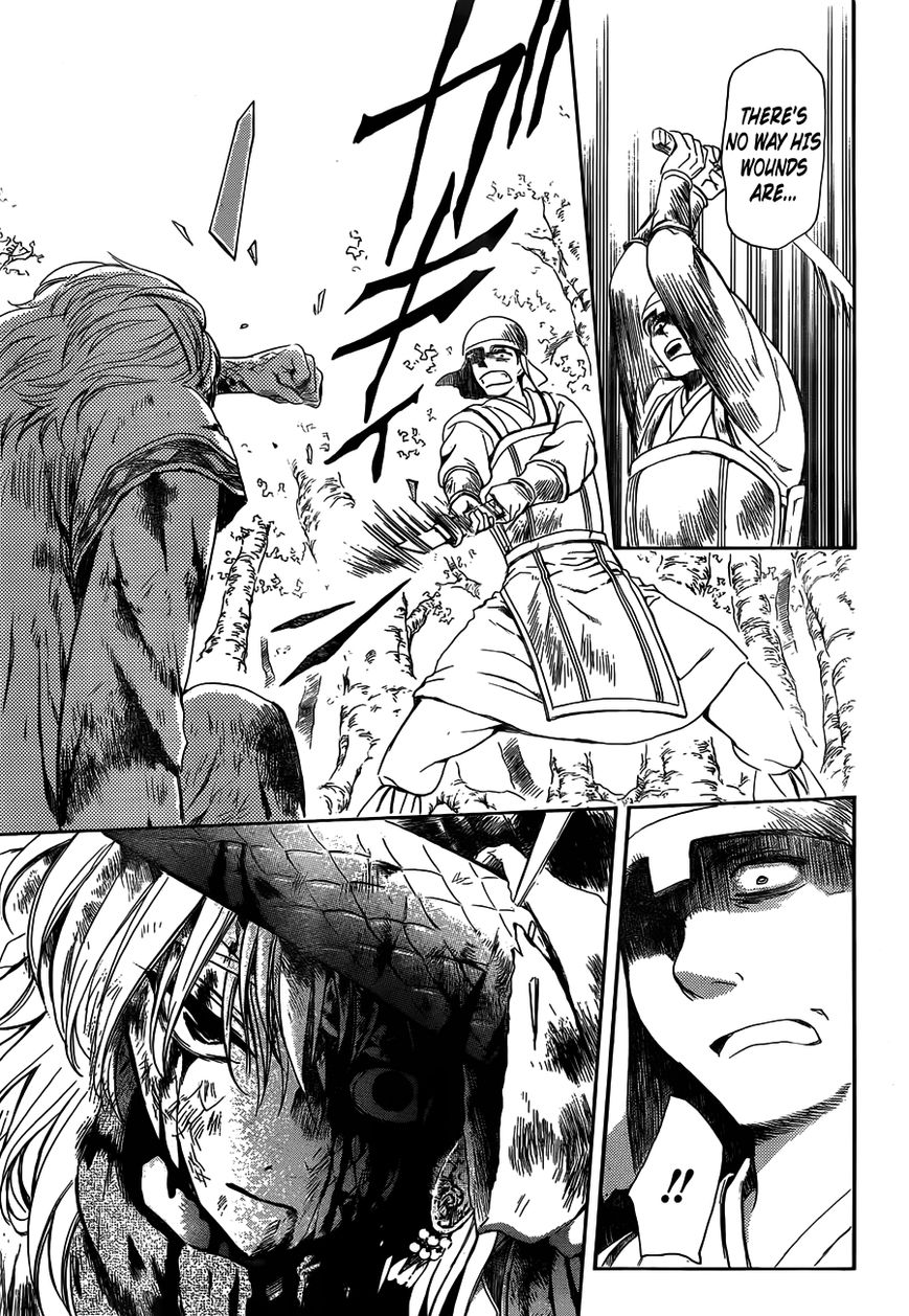 Read Akatsuki no Yona EN Manga Online