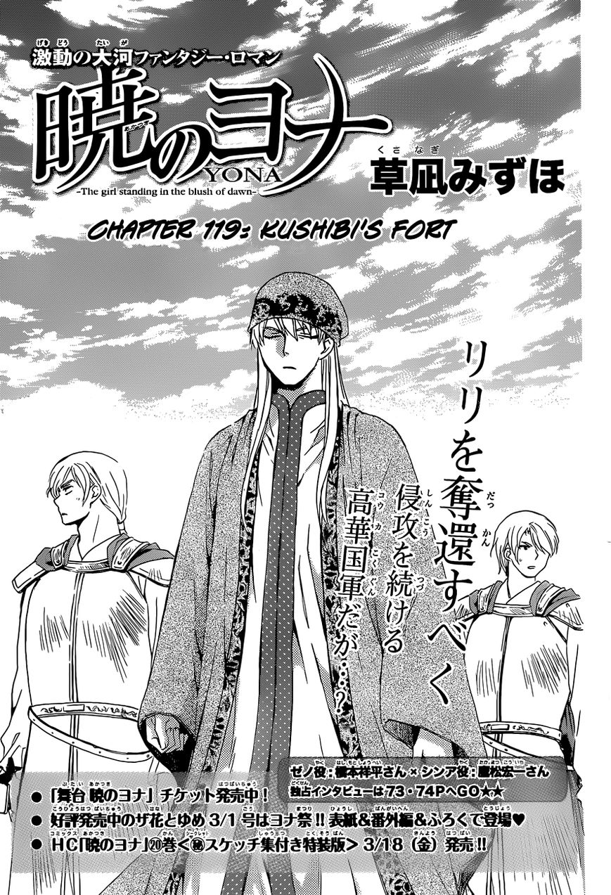 Read Akatsuki no Yona EN Manga Online