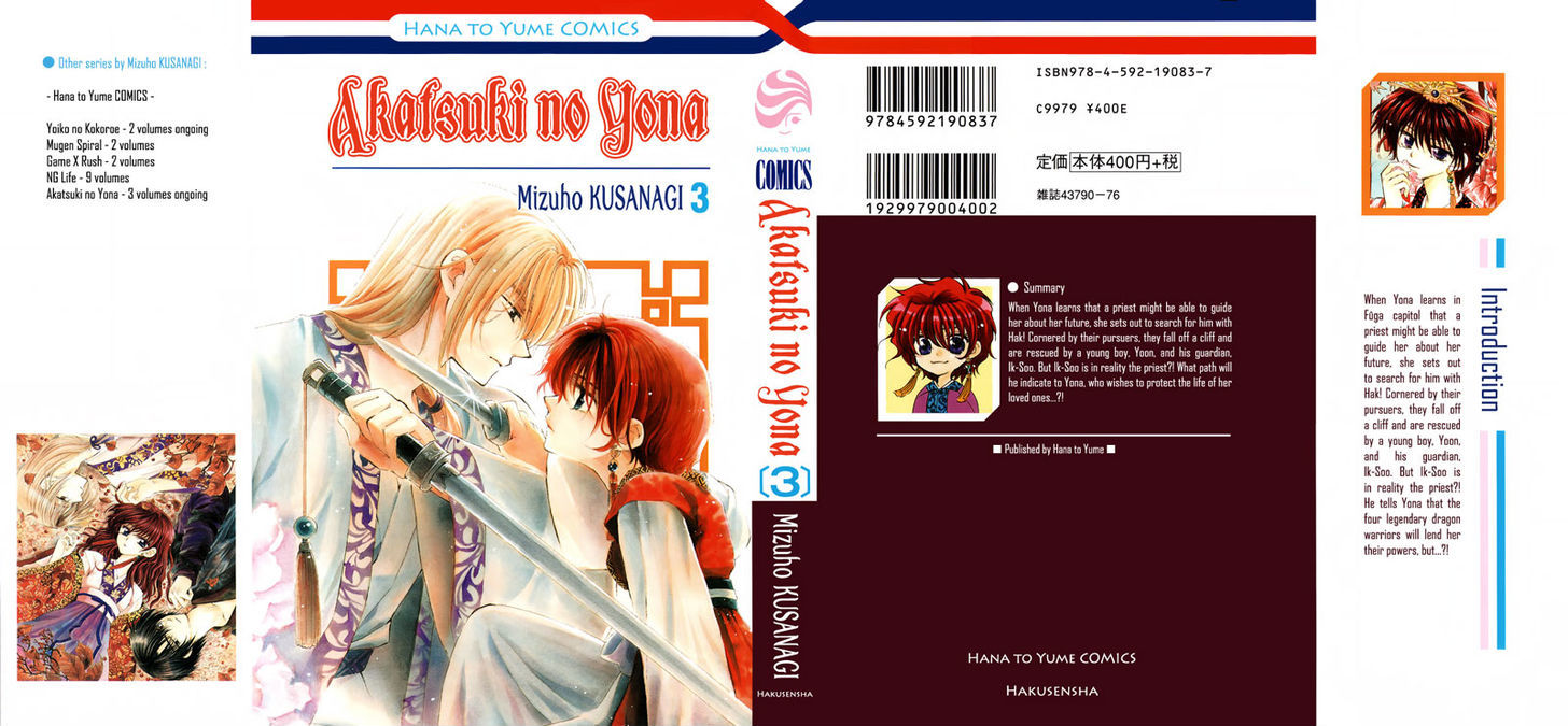 Read Akatsuki no Yona EN Manga Online
