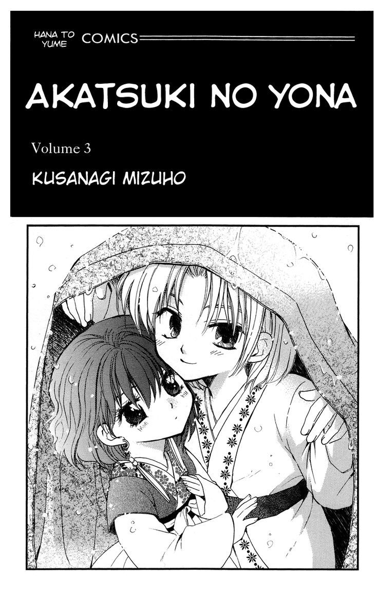 Read Akatsuki no Yona EN Manga Online