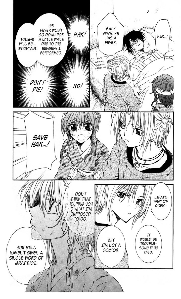 Read Akatsuki no Yona EN Manga Online