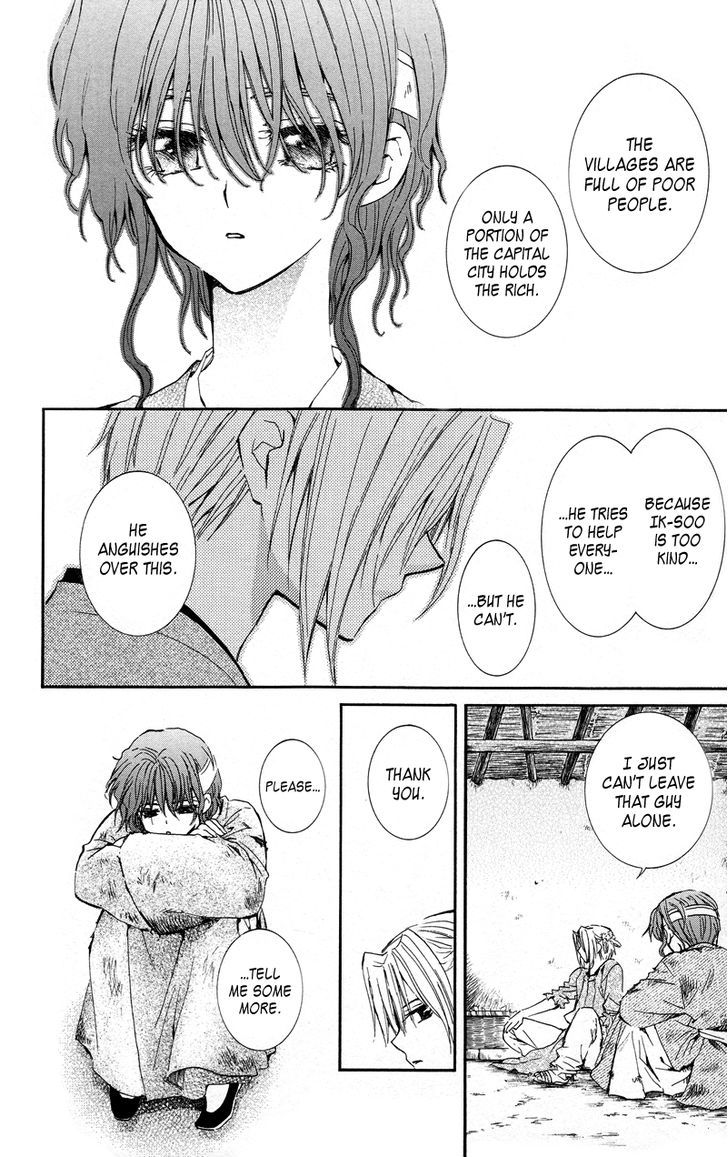 Read Akatsuki no Yona EN Manga Online